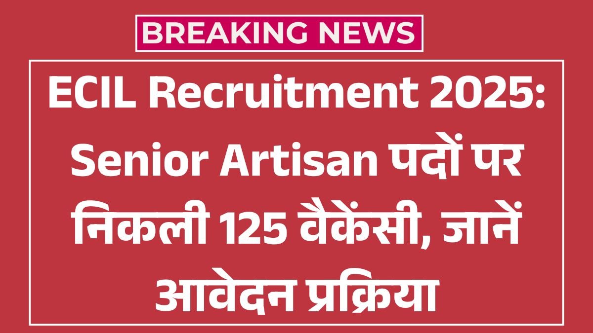 ECIL Recruitment 2025