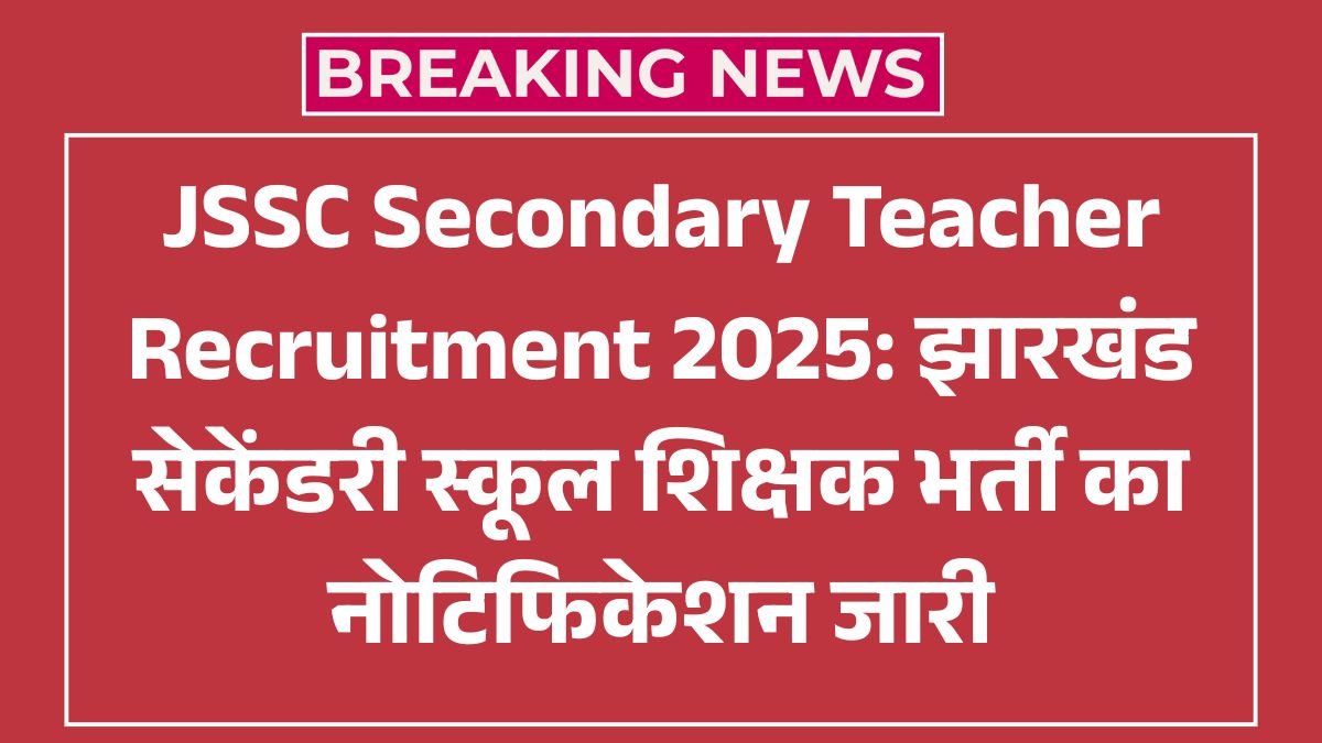 JSSC Secondary Teacher Recruitment