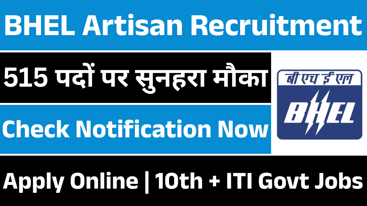 BHEL Artisan Recruitment 2025