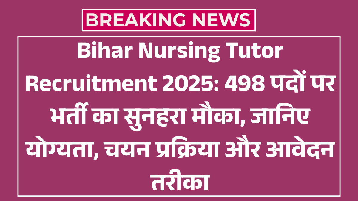 Bihar Nursing Tutor Recruitment 2025