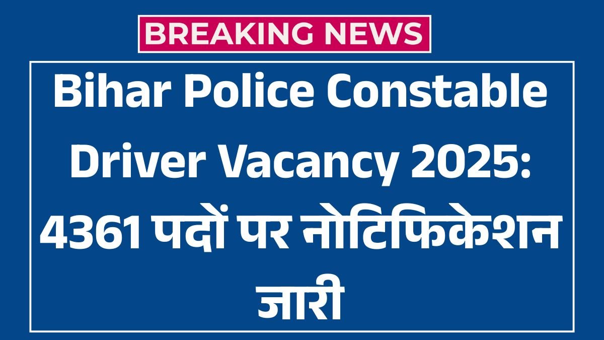 Bihar Police Constable Driver Vacancy 2025