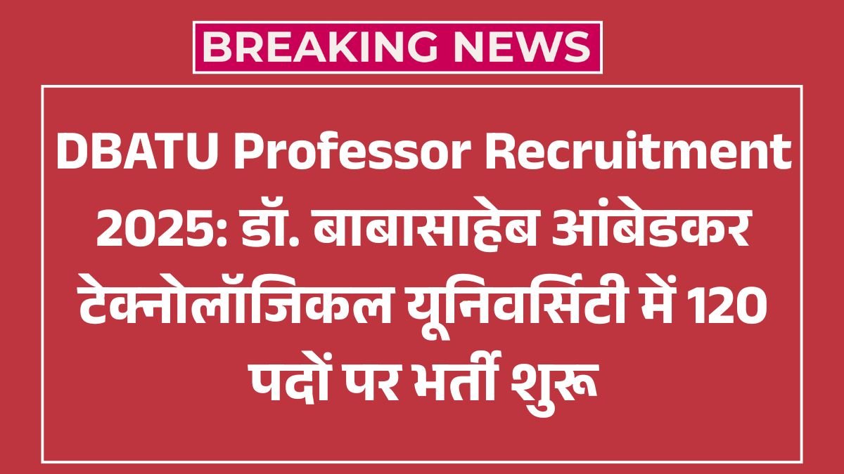 DBATU Professor Recruitment 2025
