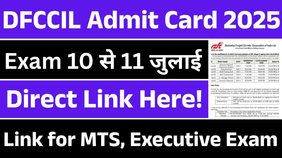 DFCCIL Admit Card 2025