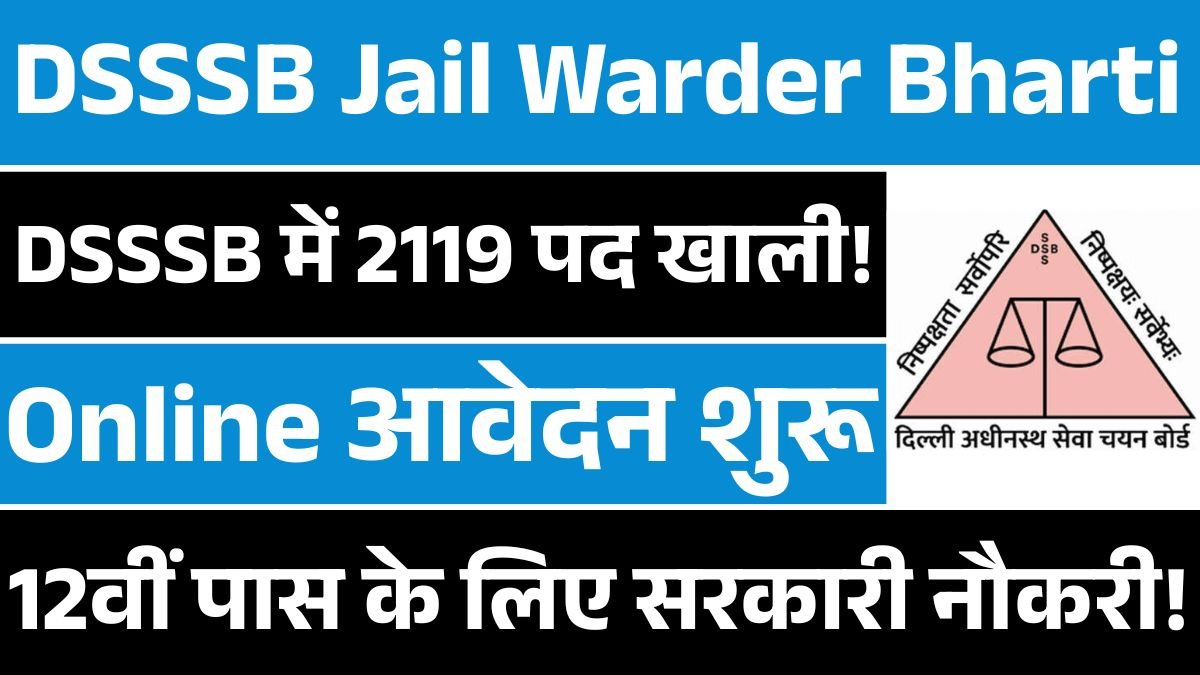 DSSSB Jail Warder Vacancy 2025