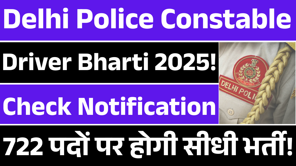 Delhi Police Constable Driver Bharti 2025