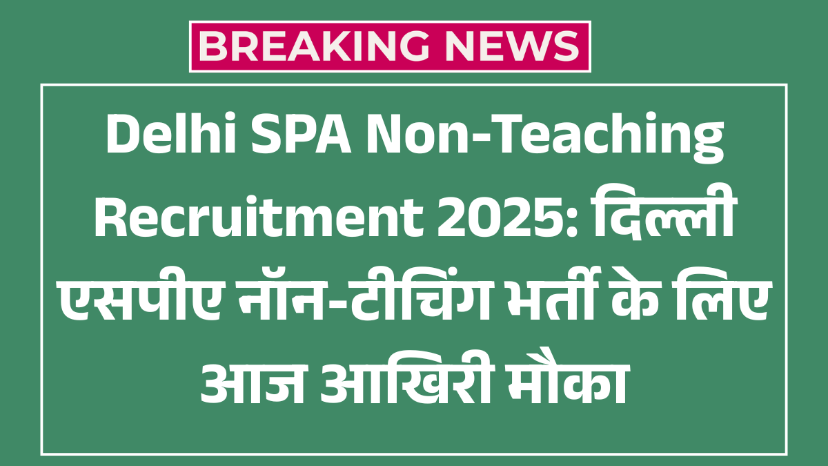 Delhi SPA Non-Teaching Recruitment 2025