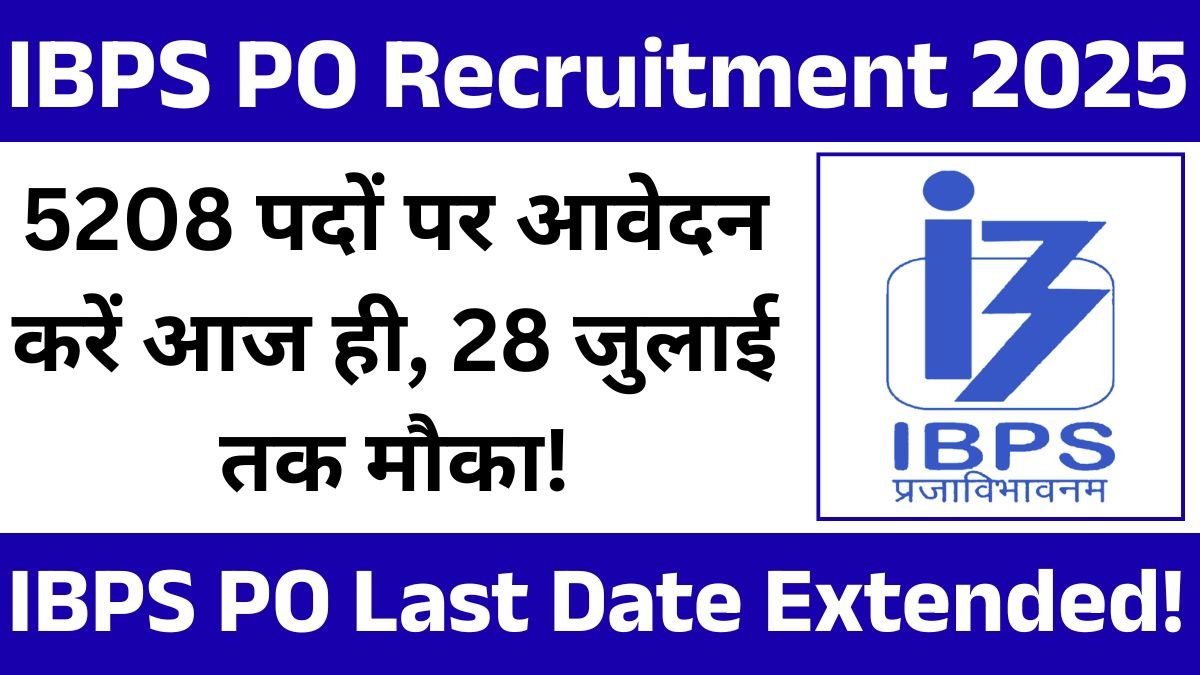 IBPS PO Recruitment 2025