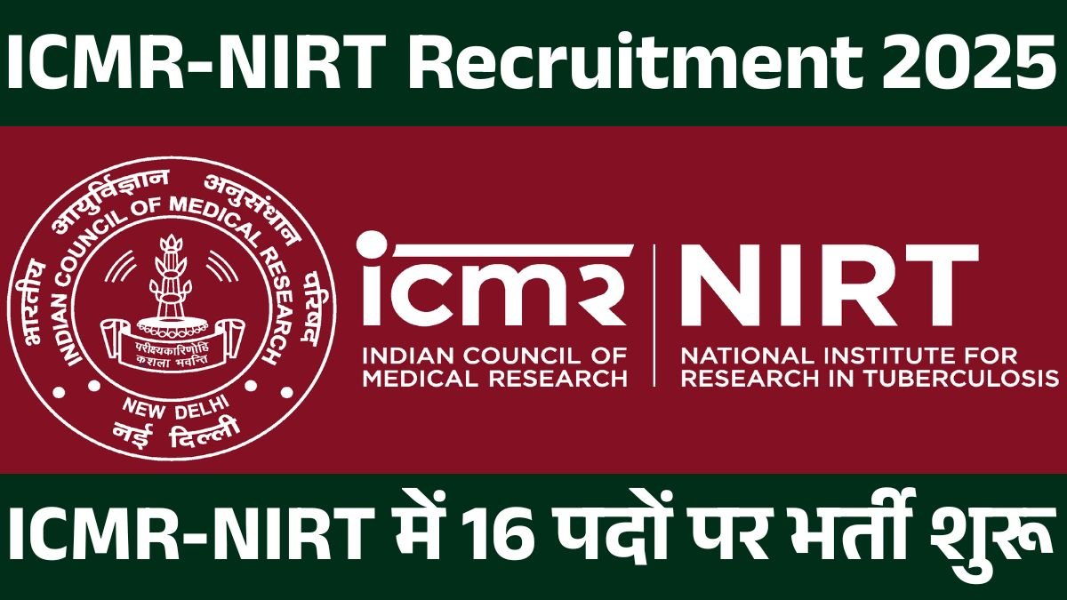 ICMR-NIRT Clerk Recruitment 2025