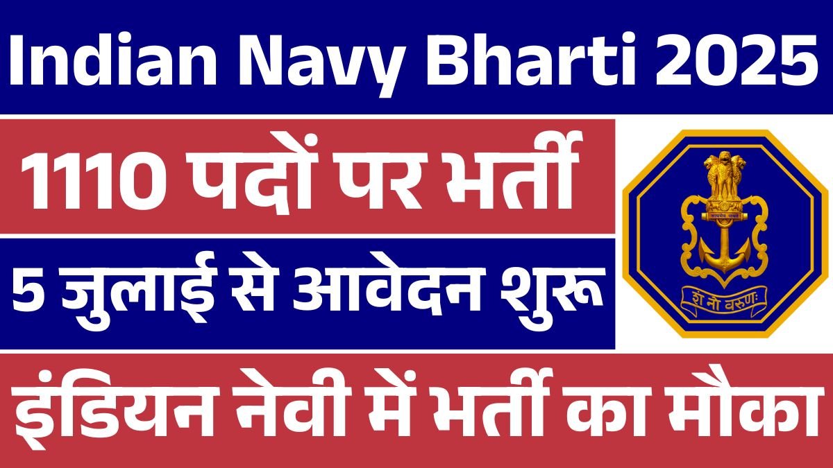 Indian Navy Recruitment 2025