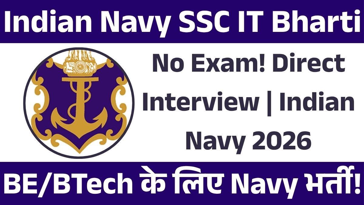 Indian Navy SSC IT Jan 2026:
