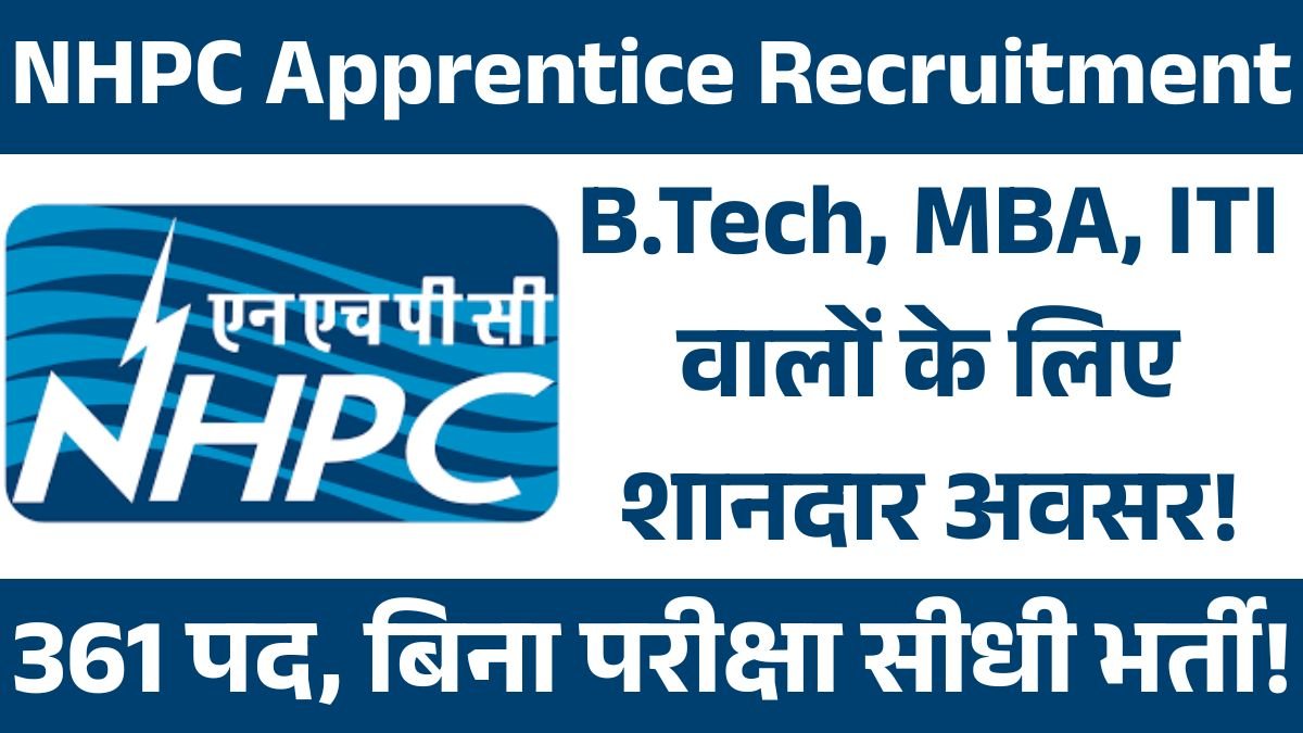 NHPC Apprentice Recruitment 2025