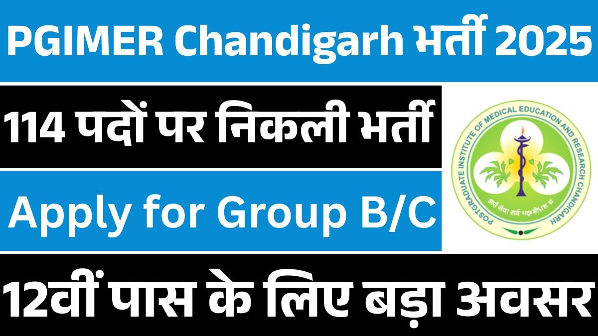 PGIMER Group B & C Recruitment 2025
