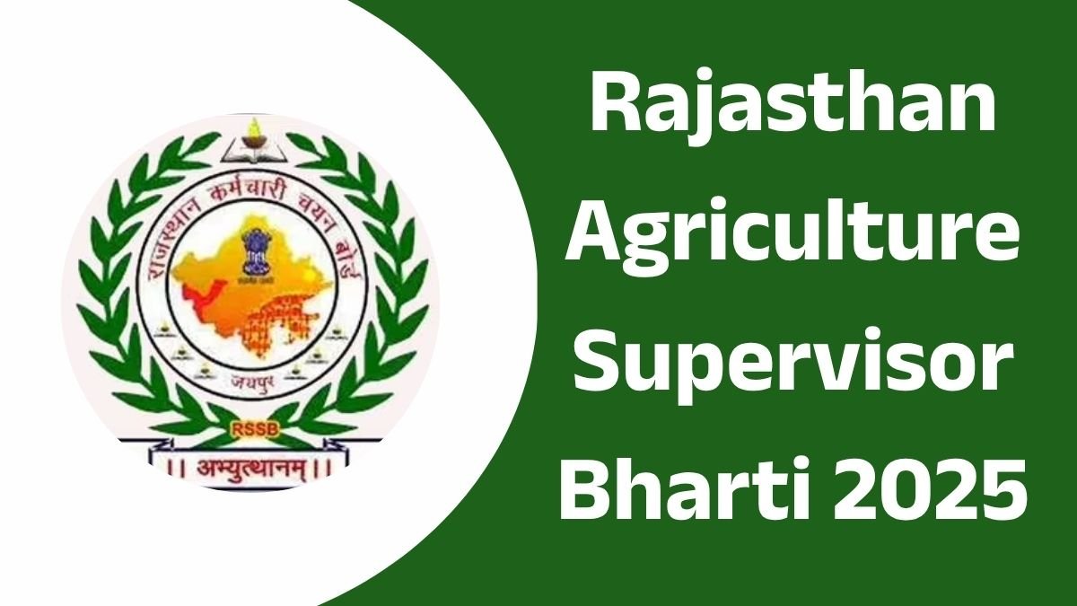 Rajasthan Agriculture Supervisor Bharti 2025