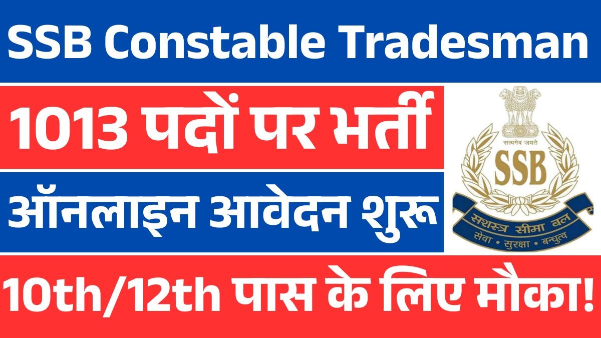 SSB Constable Tradesman Recruitment 2025