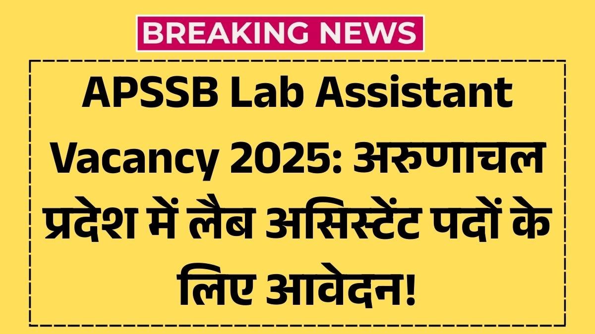APSSB Lab Assistant Vacancy 2025