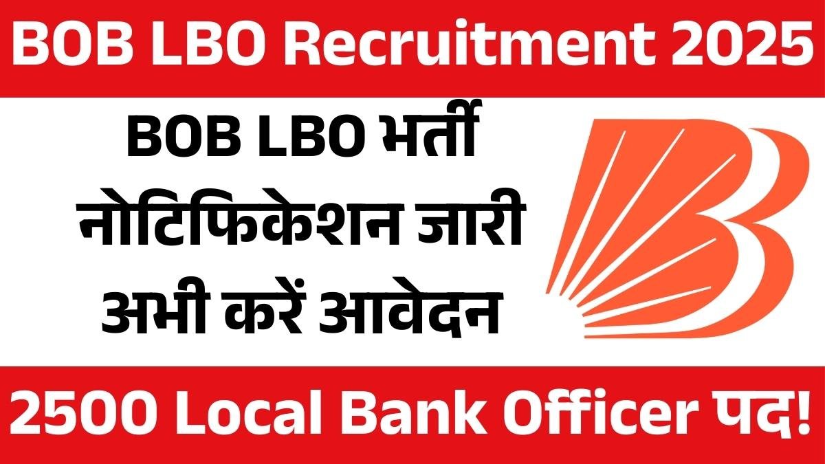 BOB LBO Recruitment 2025