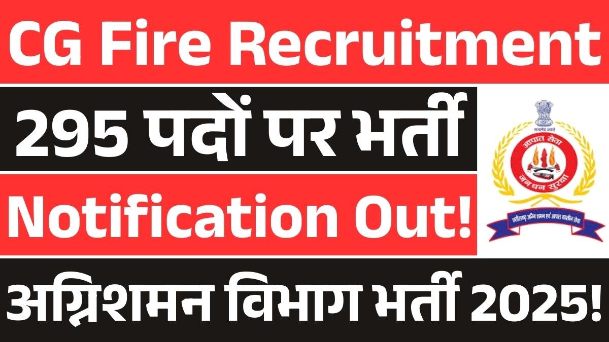 CG Fire Recruitment 2025