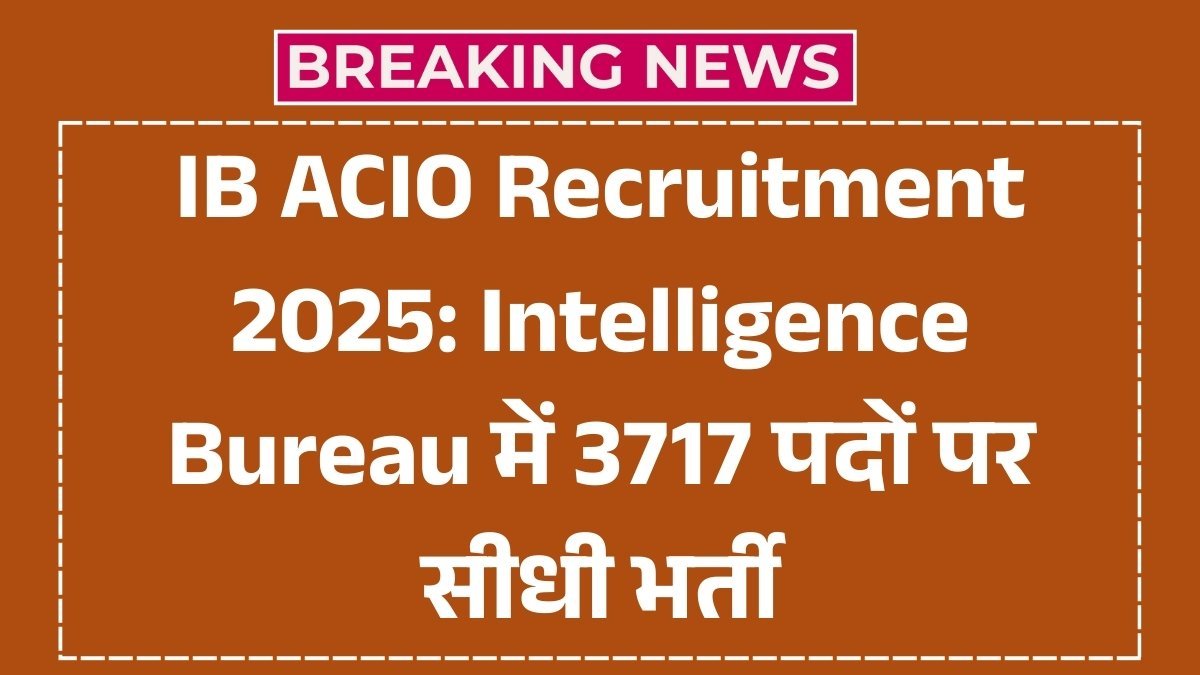 IB ACIO Recruitment 2025