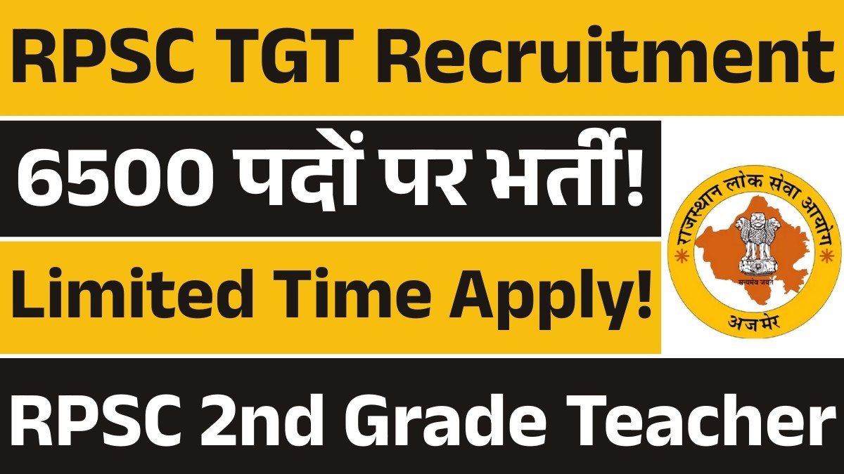 RPSC 2nd Grade TGT Recruitment 2025