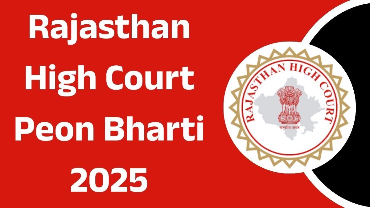 Rajasthan High Court Peon Bharti 2025