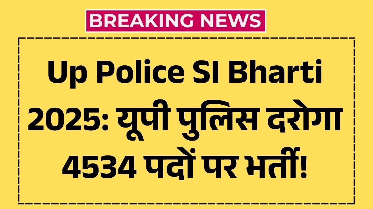 Up Police Sub Inspector Recruitment 2025