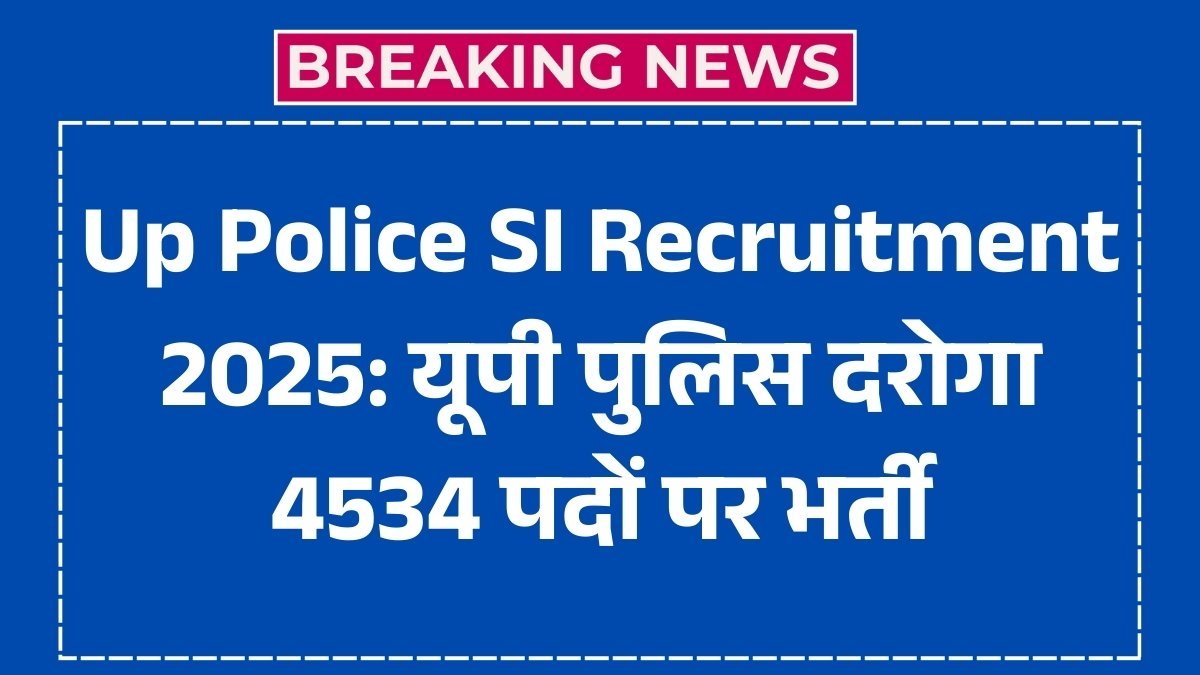 Up Police SI Recruitment 2025