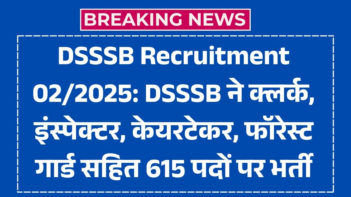 DSSSB Recruitment 02/2025: